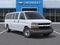 2026 Chevrolet Express Passenger 1LT